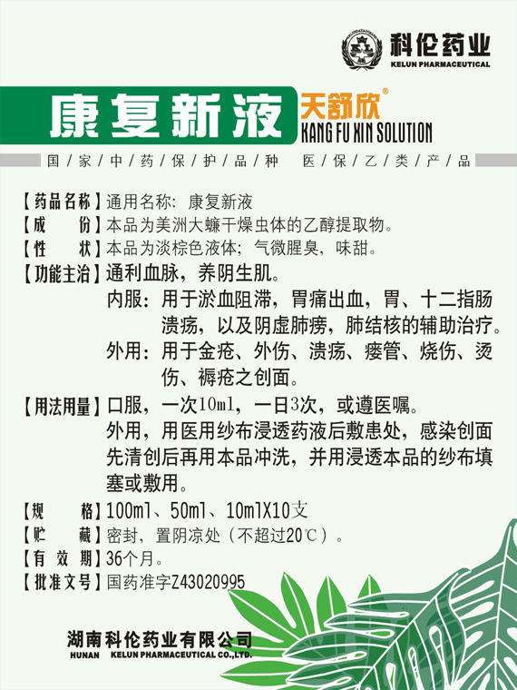 点击可查看大图